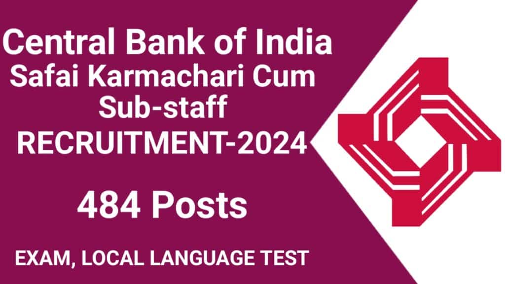 Central Bank of India Safai Karmachari Cum Sub-staff Recruitment 2024