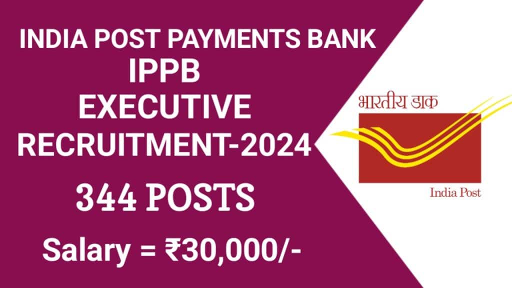 IPPB Executive Recruitment 2024: Apply Now for 344 Vacancies (GDS to IPPB Executive)