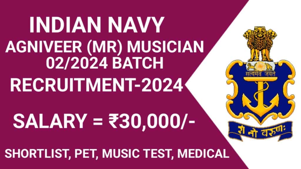 Indian Navy Agniveer (MR) Musician Recruitment 2024: 02/2024 (Nov 24) Batch