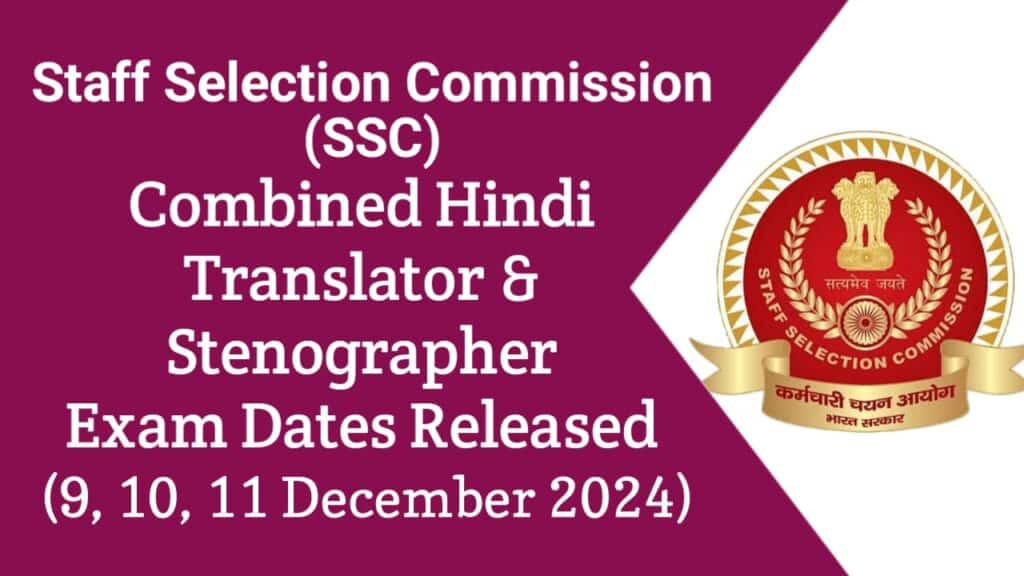 SSC Combined Hindi Translators and Stenographer Exam Date 2024 Released, Check the schedule now